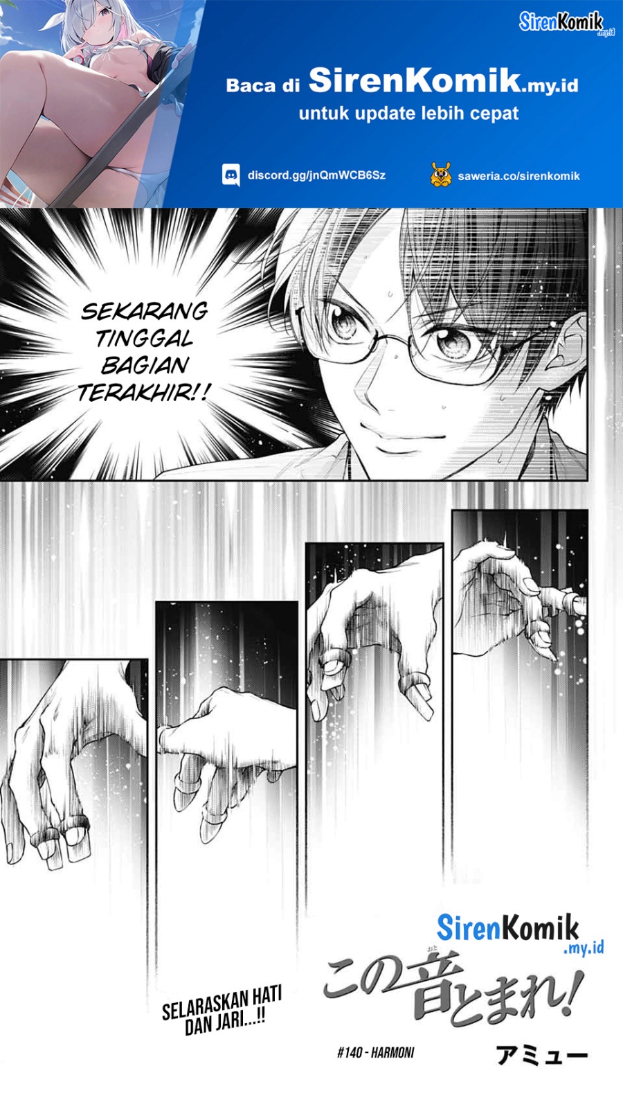 Kono Oto Tomare!